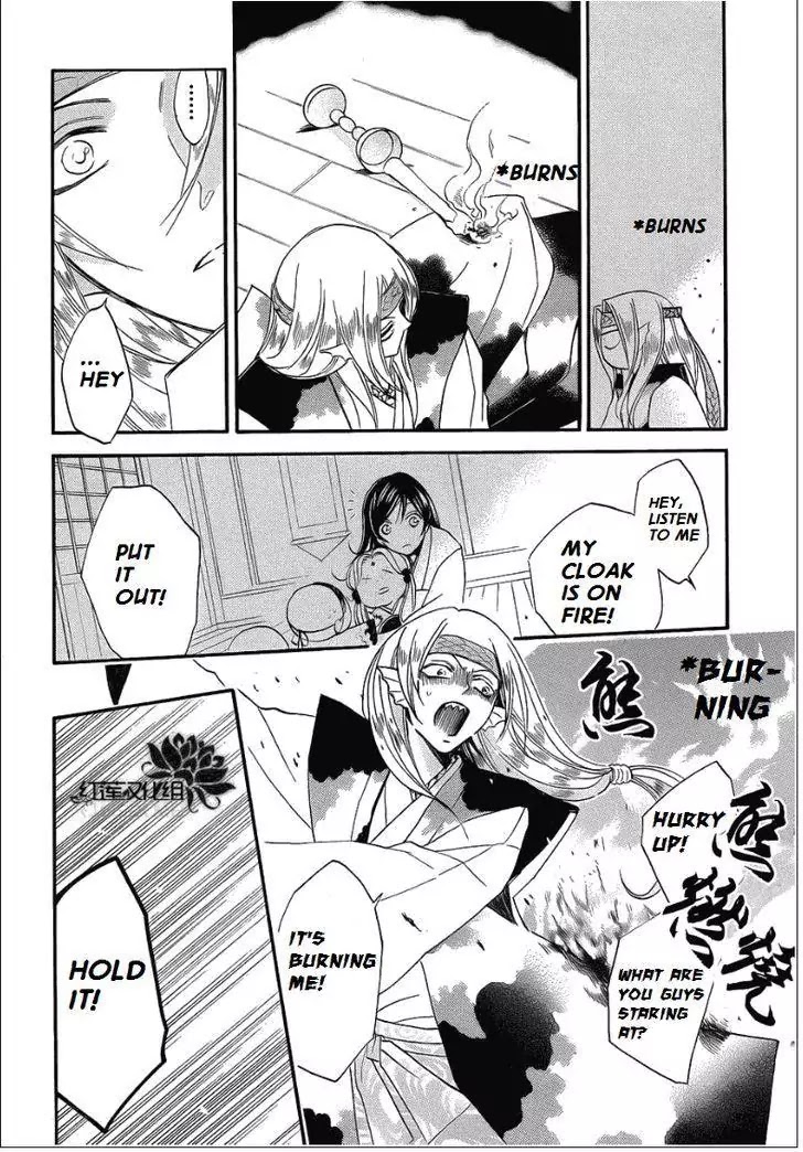 Kamisama Hajimemashita Chapter 69 page 20 - Chapter 69