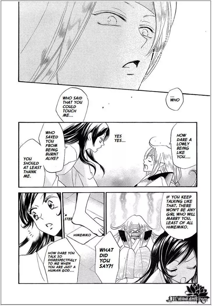 Kamisama Hajimemashita Chapter 69 page 22 - Chapter 69