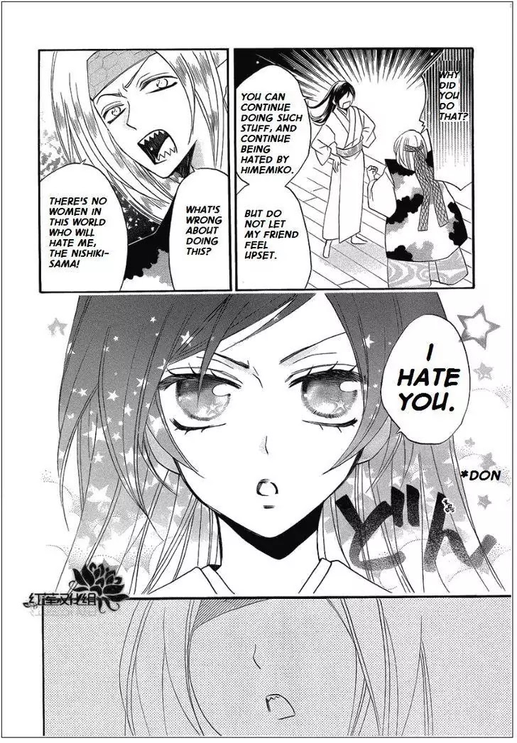Kamisama Hajimemashita Chapter 69 page 24 - Chapter 69