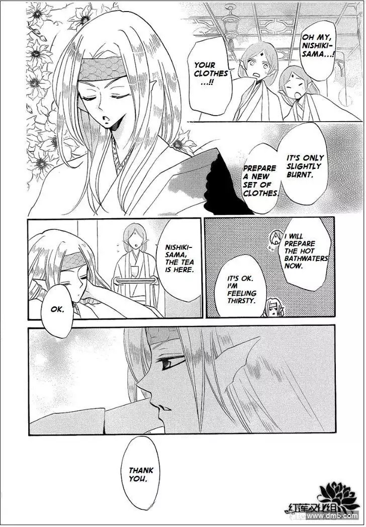 Kamisama Hajimemashita Chapter 69 page 28 - Chapter 69