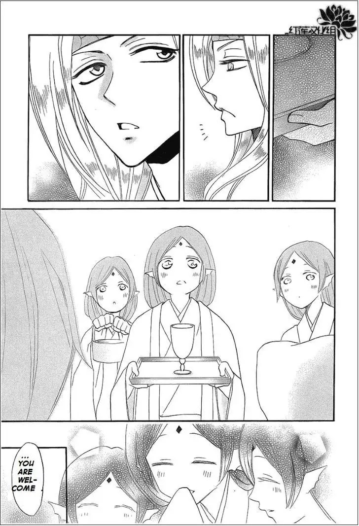 Kamisama Hajimemashita Chapter 69 page 29 - Chapter 69