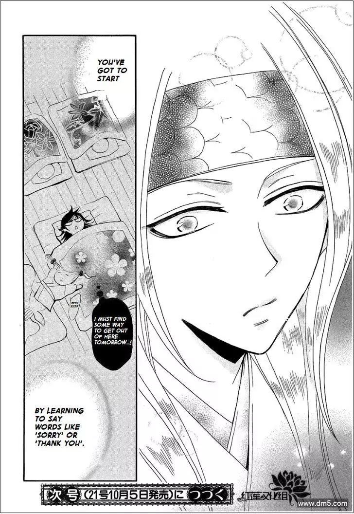 Kamisama Hajimemashita Chapter 69 page 30 - Chapter 69