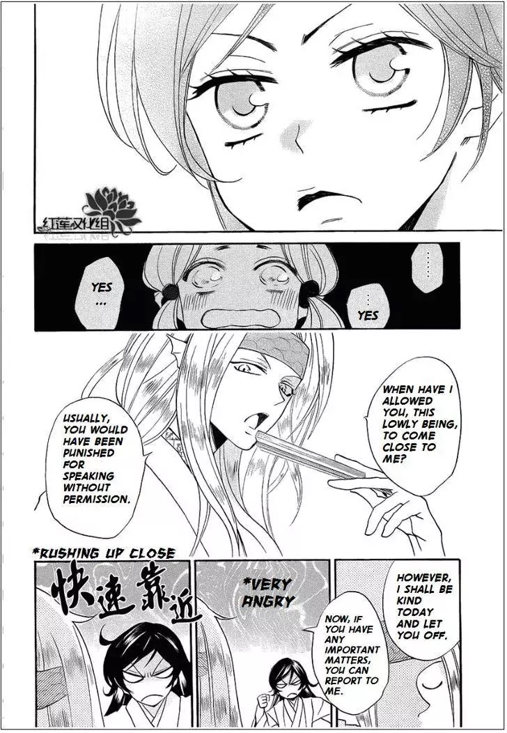 Kamisama Hajimemashita Chapter 69 page 6 - Chapter 69