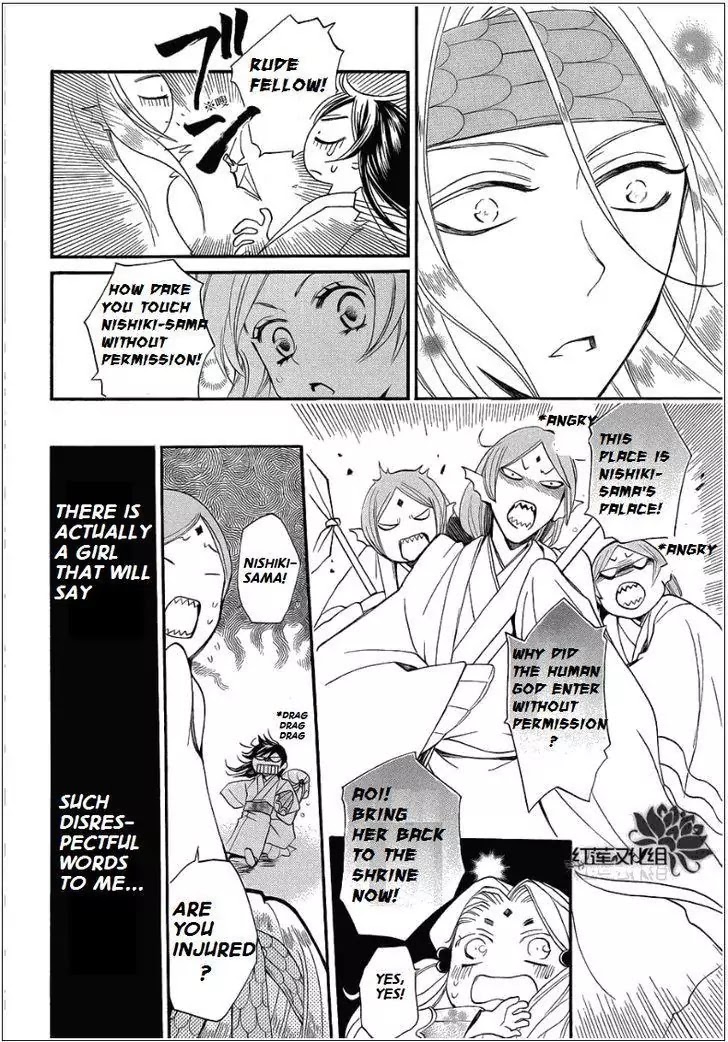 Kamisama Hajimemashita Chapter 69 page 8 - Chapter 69