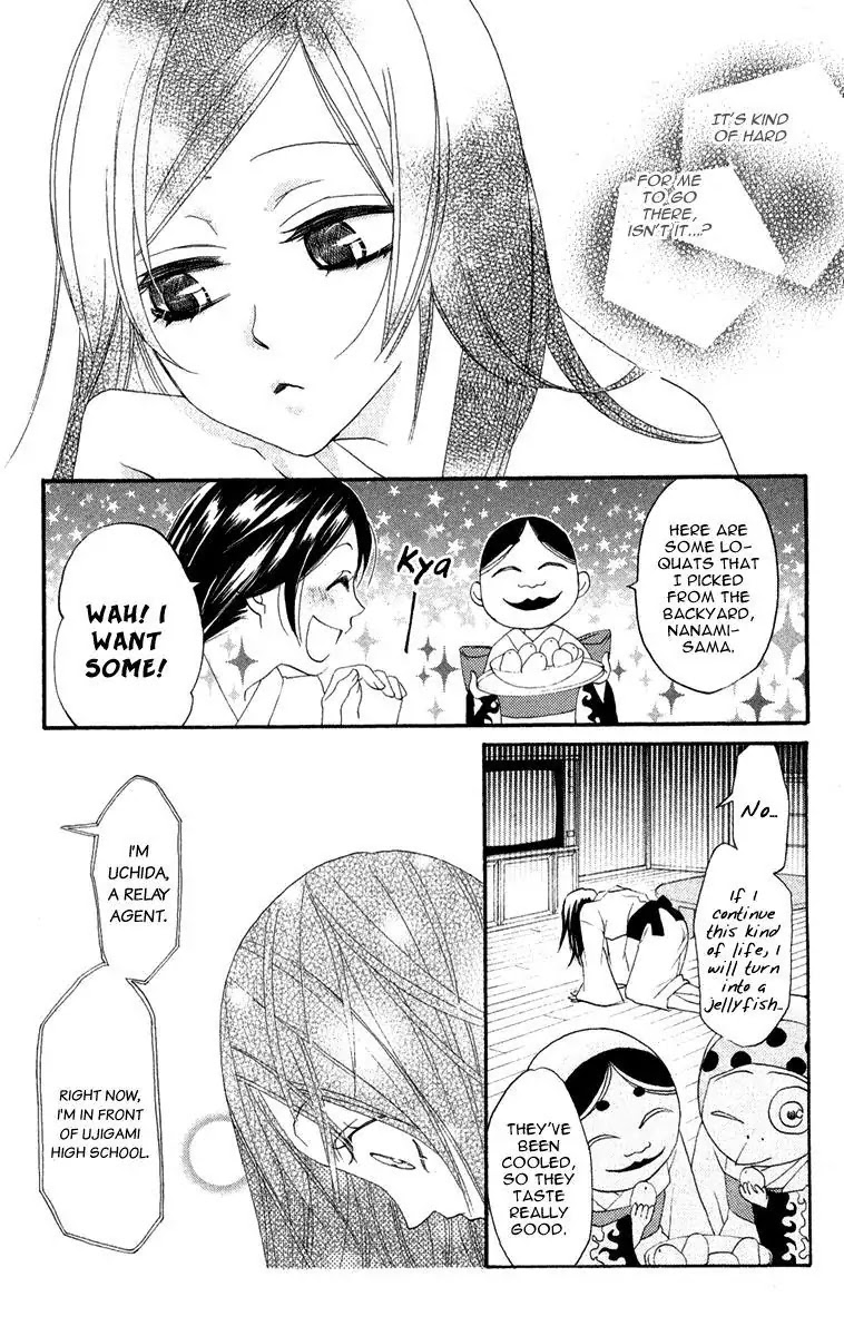 Kamisama Hajimemashita Chapter 7 page 11 - Chapter 7