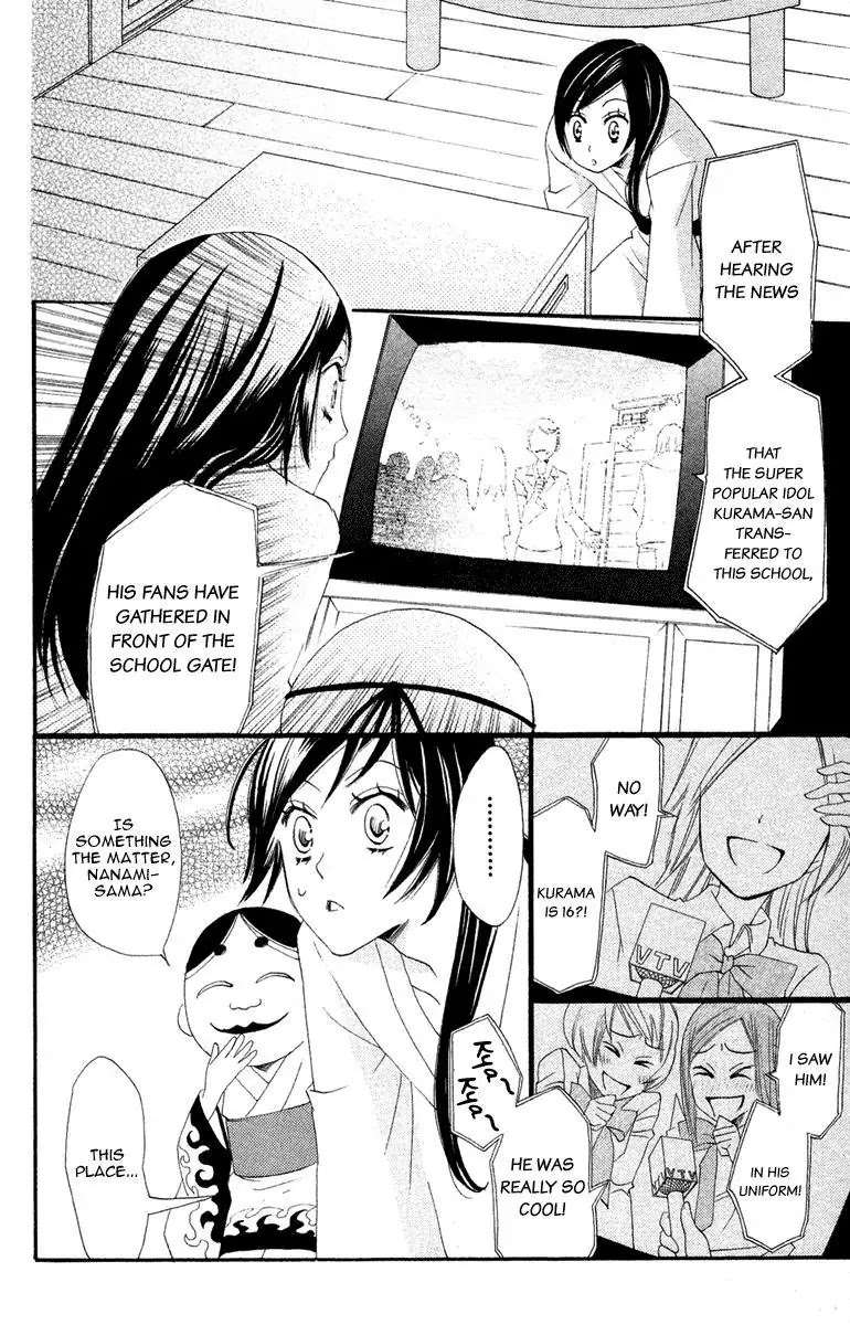 Kamisama Hajimemashita Chapter 7 page 12 - Chapter 7