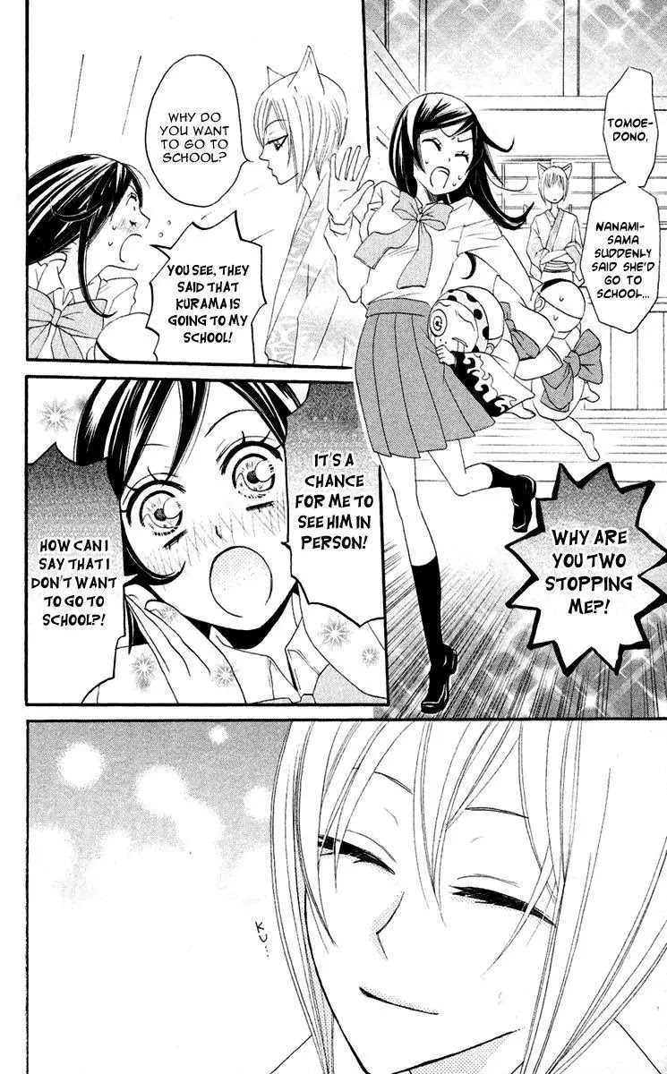 Kamisama Hajimemashita Chapter 7 page 14 - Chapter 7