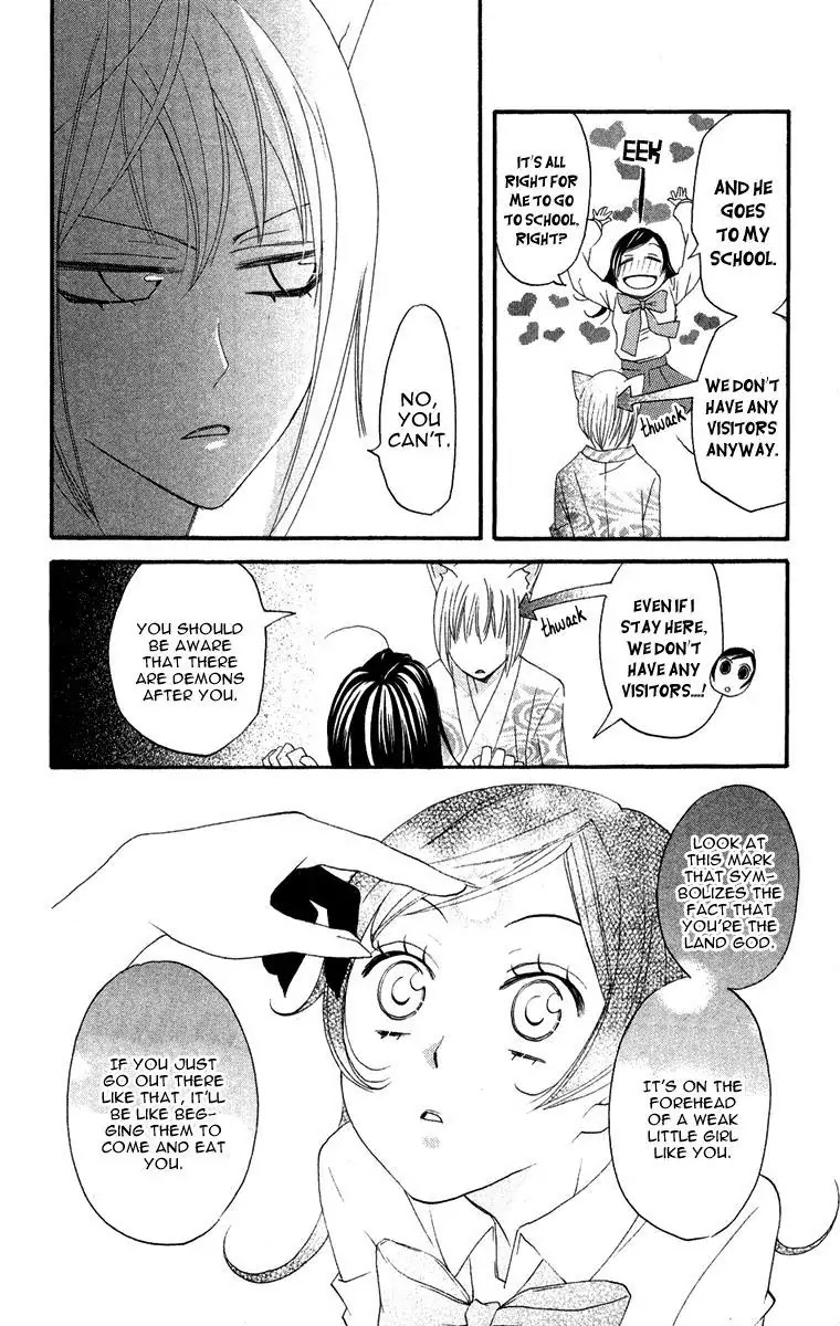 Kamisama Hajimemashita Chapter 7 page 16 - Chapter 7