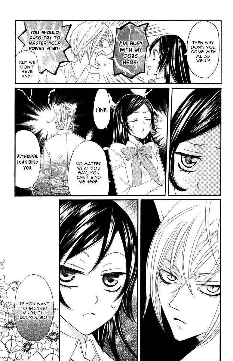 Kamisama Hajimemashita Chapter 7 page 17 - Chapter 7