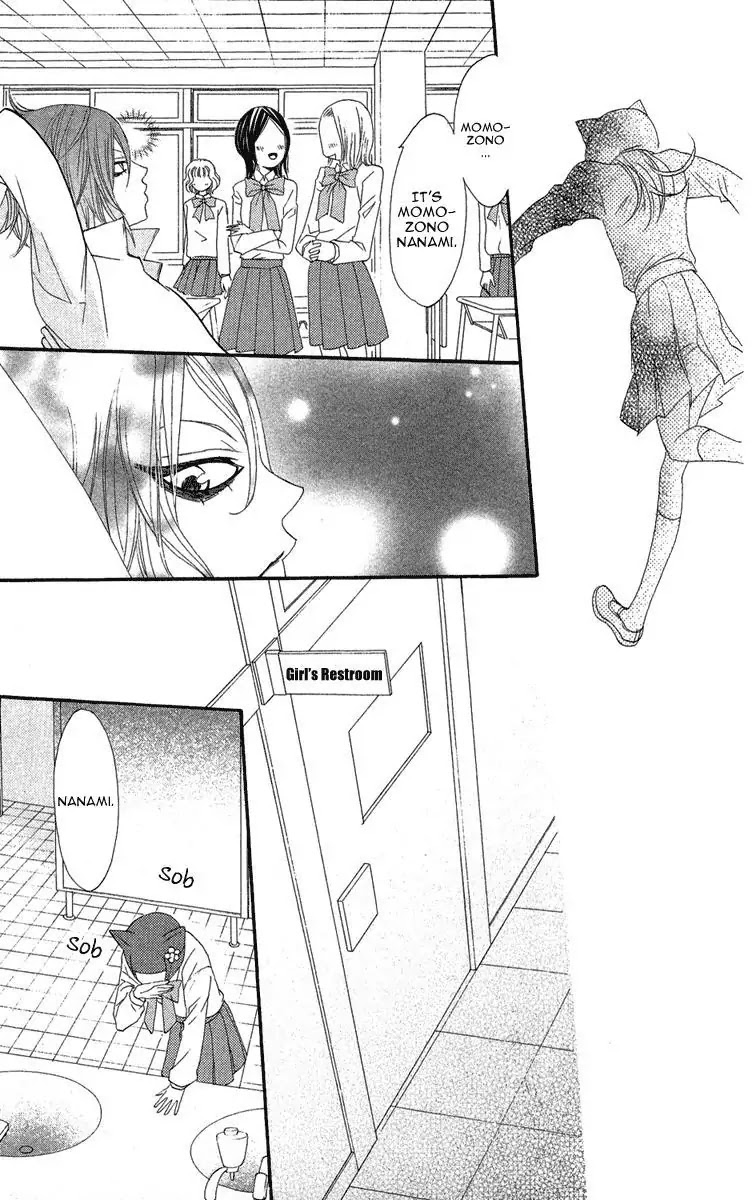 Kamisama Hajimemashita Chapter 7 page 23 - Chapter 7