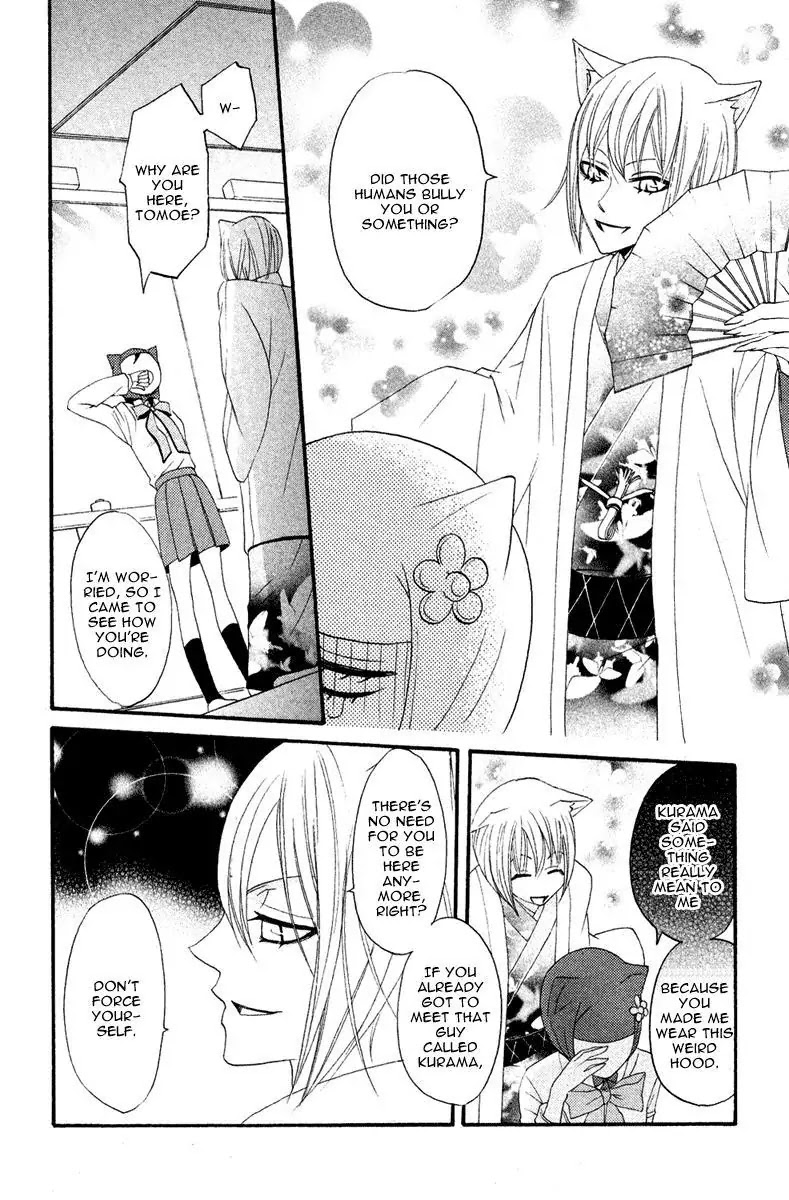 Kamisama Hajimemashita Chapter 7 page 24 - Chapter 7