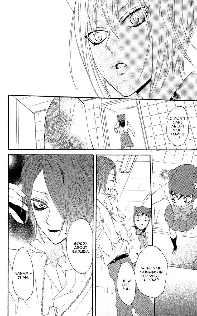 Kamisama Hajimemashita Chapter 7 page 26 - Chapter 7