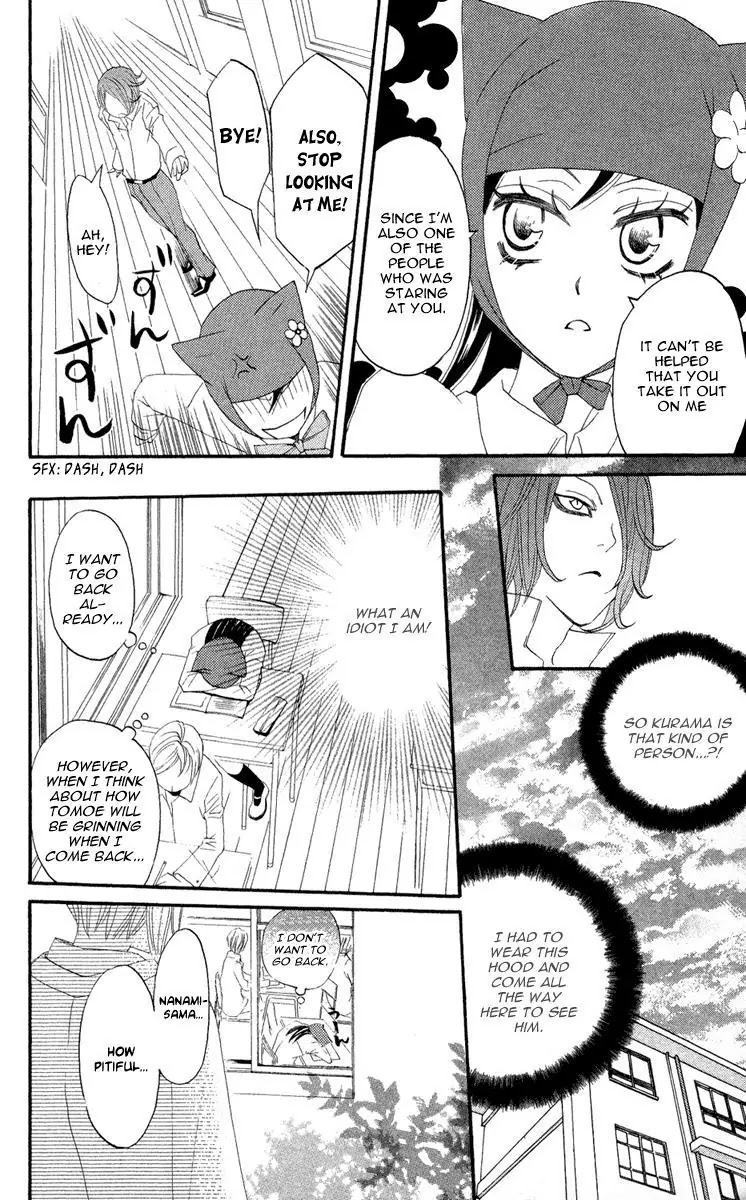 Kamisama Hajimemashita Chapter 7 page 28 - Chapter 7