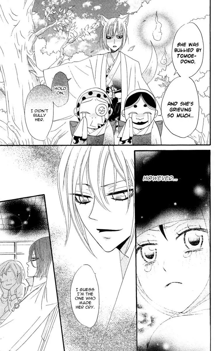 Kamisama Hajimemashita Chapter 7 page 29 - Chapter 7