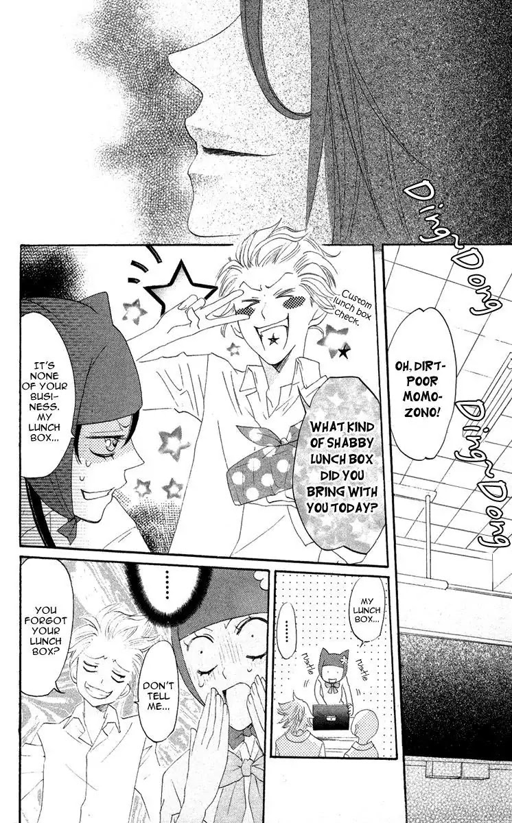 Kamisama Hajimemashita Chapter 7 page 30 - Chapter 7