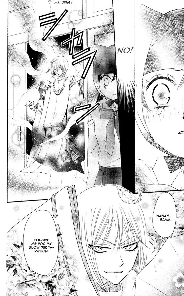 Kamisama Hajimemashita Chapter 7 page 34 - Chapter 7