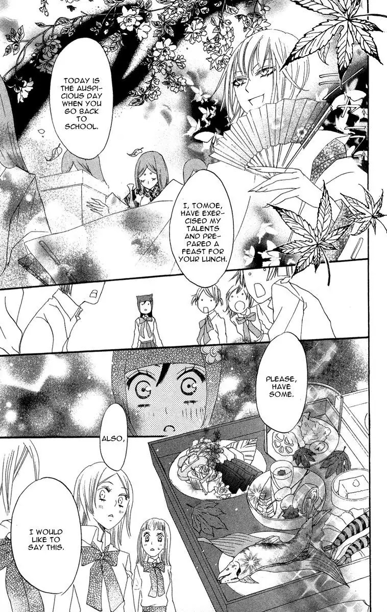 Kamisama Hajimemashita Chapter 7 page 35 - Chapter 7
