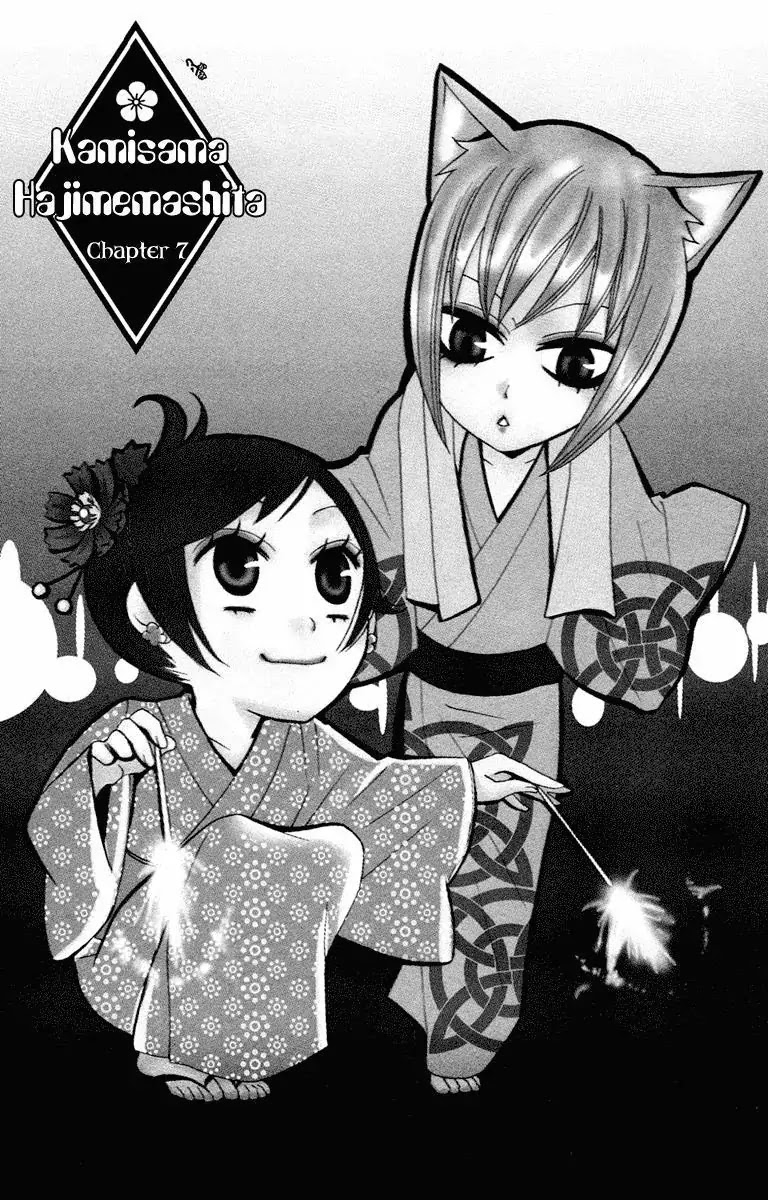 Kamisama Hajimemashita Chapter 7 page 6 - Chapter 7