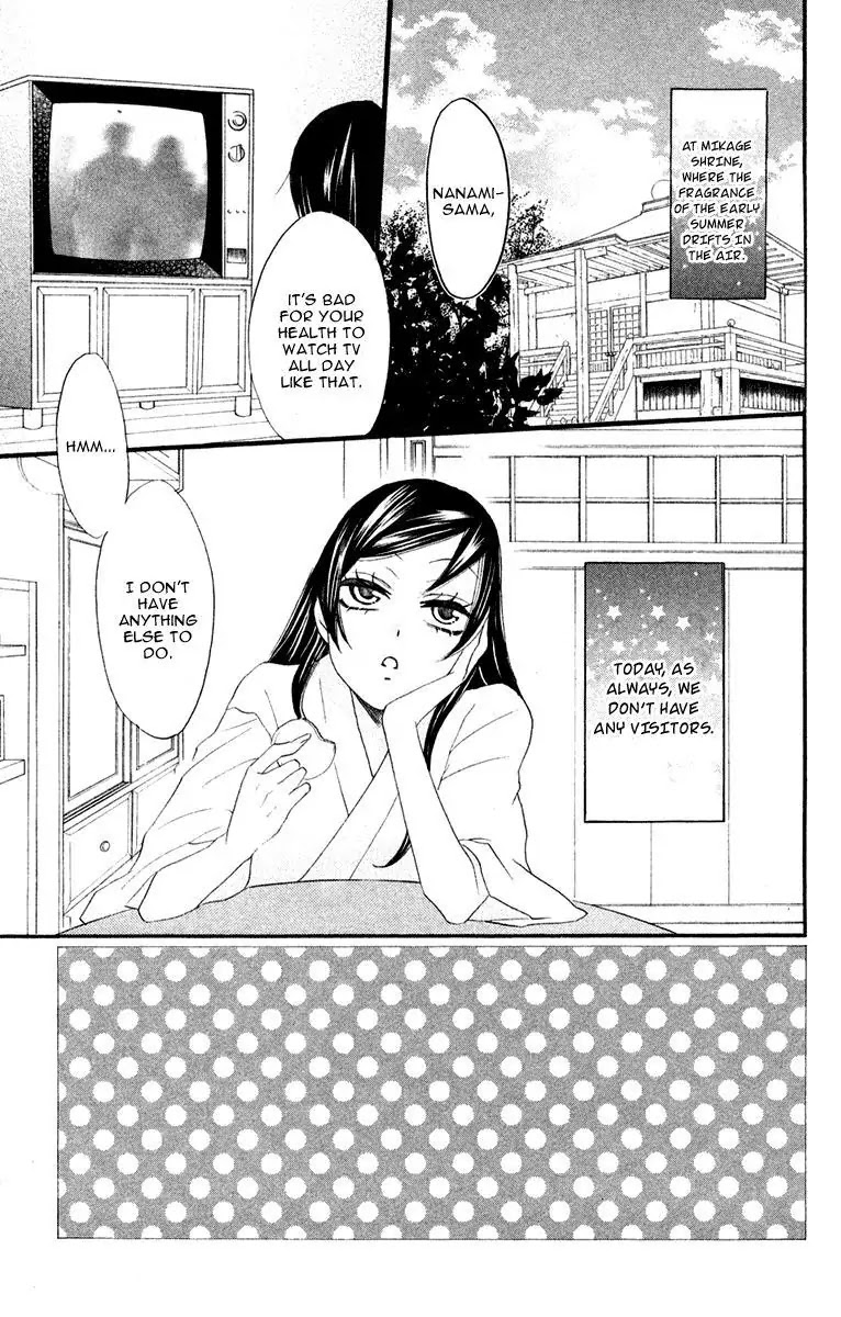 Kamisama Hajimemashita Chapter 7 page 9 - Chapter 7