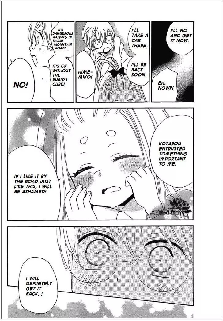Kamisama Hajimemashita Chapter 70 page 10 - Chapter 70