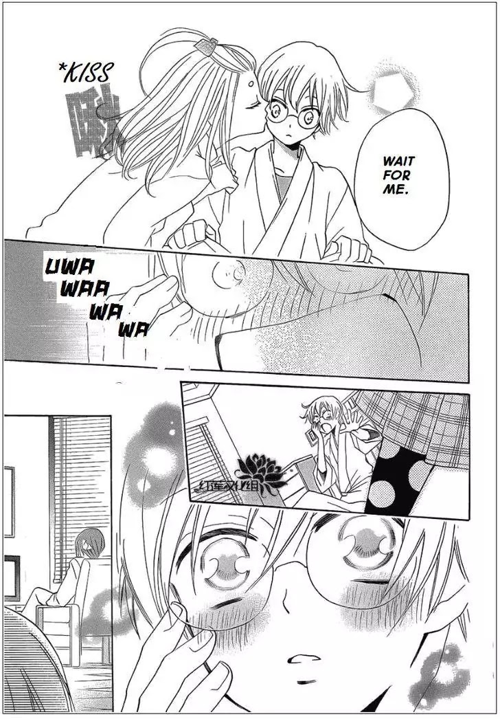 Kamisama Hajimemashita Chapter 70 page 11 - Chapter 70