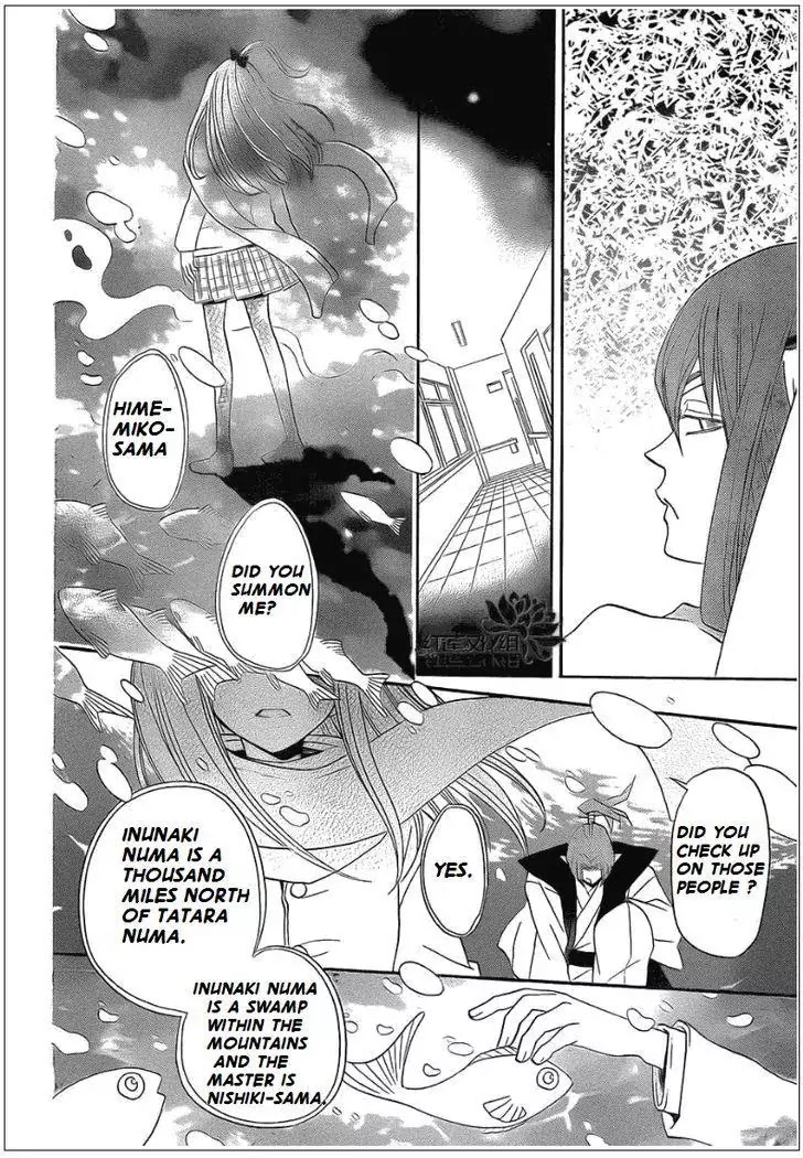 Kamisama Hajimemashita Chapter 70 page 12 - Chapter 70