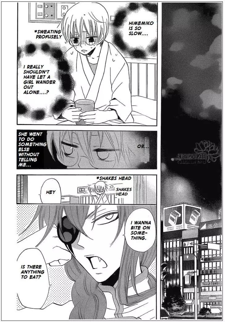 Kamisama Hajimemashita Chapter 70 page 18 - Chapter 70
