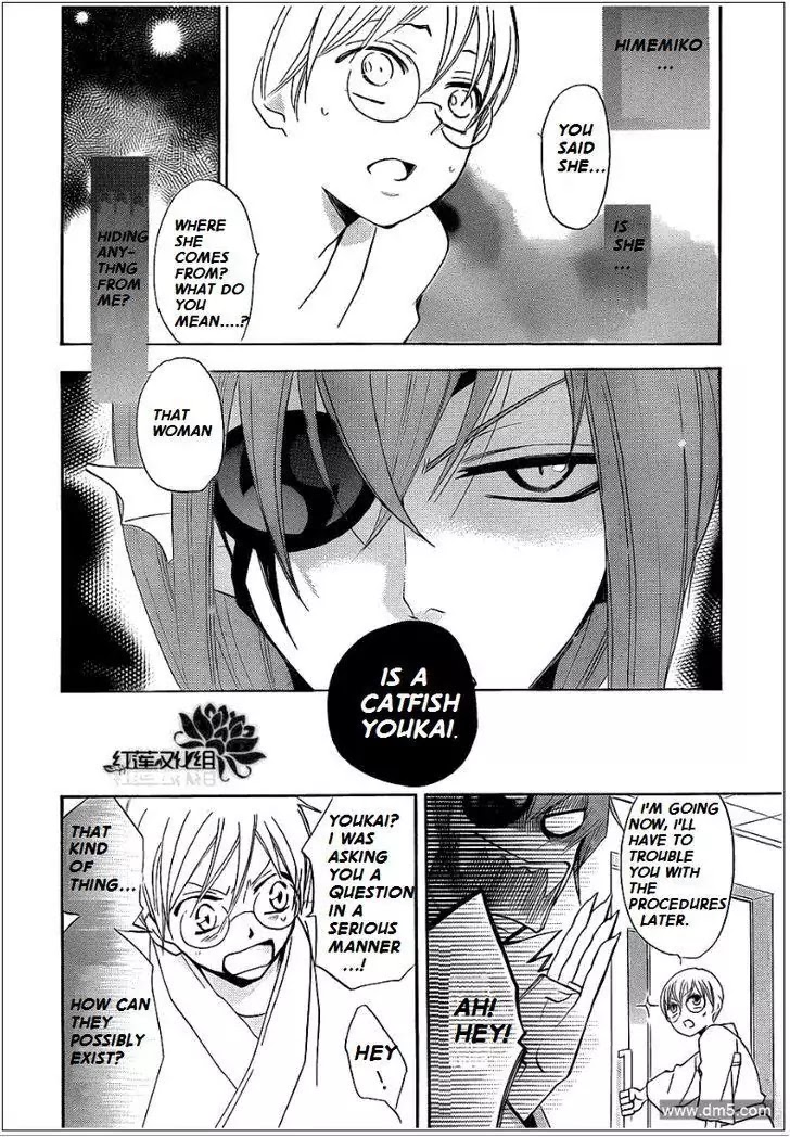 Kamisama Hajimemashita Chapter 70 page 20 - Chapter 70