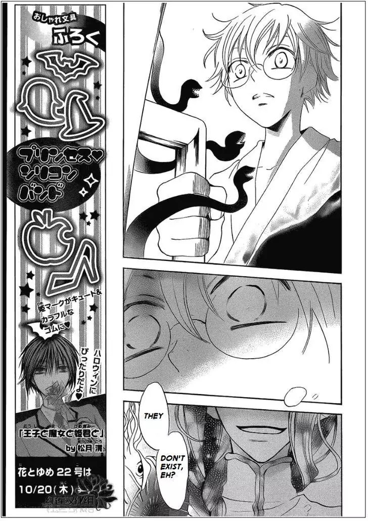 Kamisama Hajimemashita Chapter 70 page 21 - Chapter 70