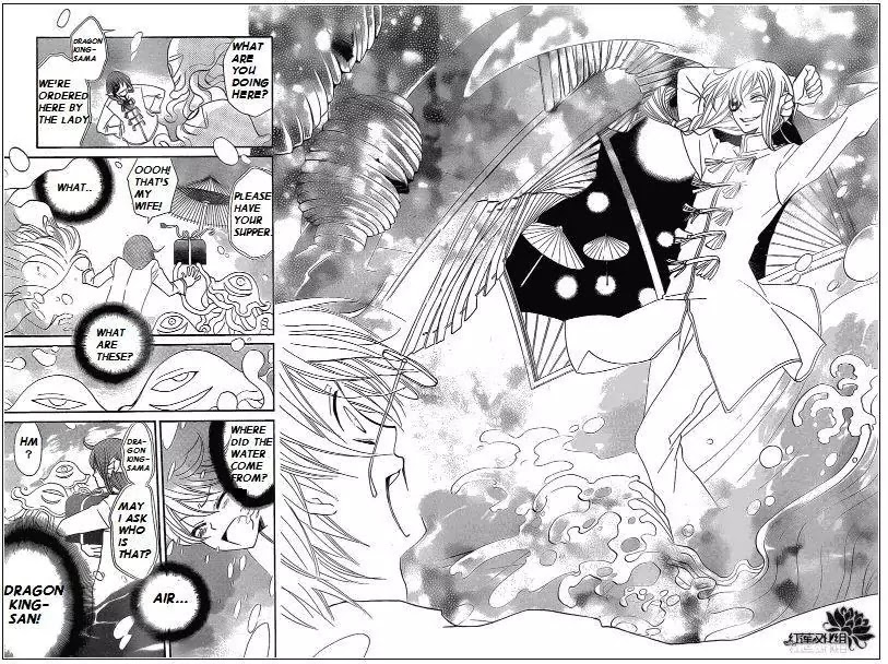 Kamisama Hajimemashita Chapter 70 page 22 - Chapter 70
