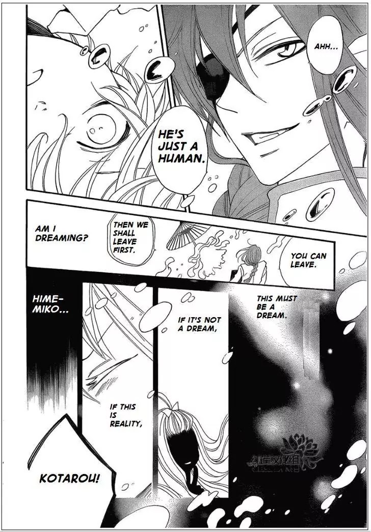 Kamisama Hajimemashita Chapter 70 page 23 - Chapter 70