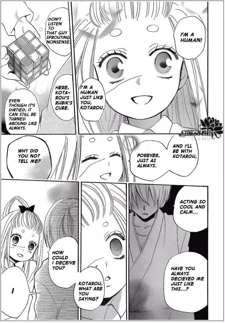 Kamisama Hajimemashita Chapter 70 page 26 - Chapter 70