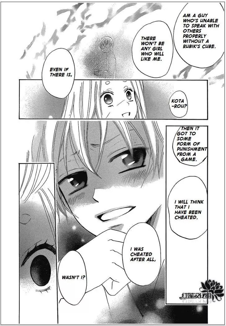 Kamisama Hajimemashita Chapter 70 page 27 - Chapter 70