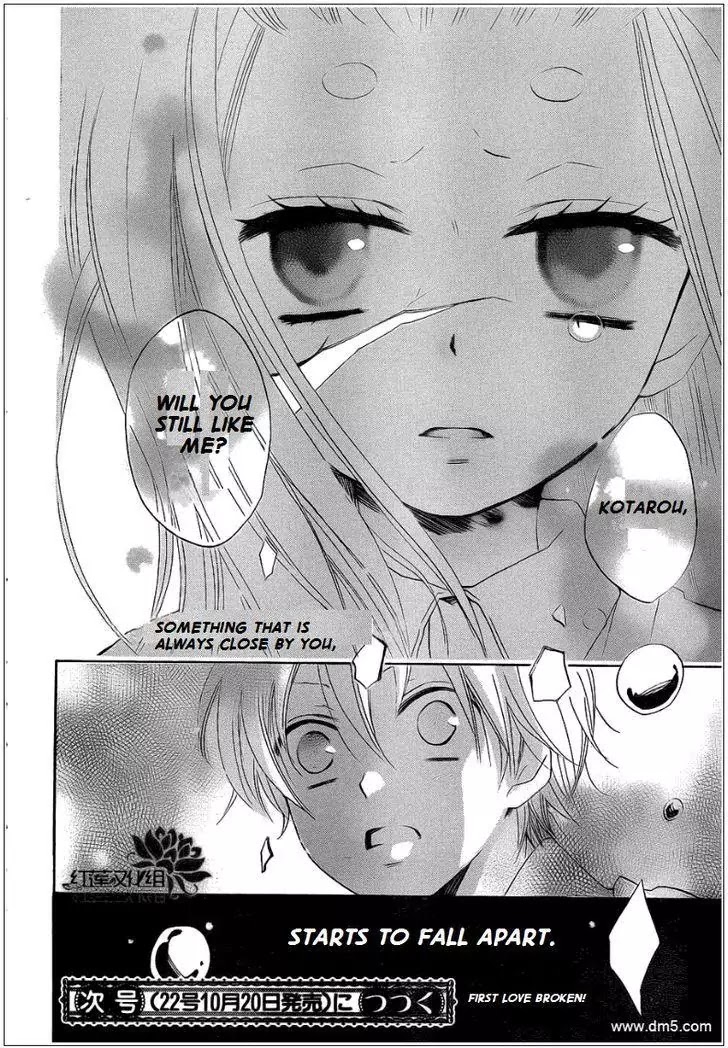 Kamisama Hajimemashita Chapter 70 page 29 - Chapter 70
