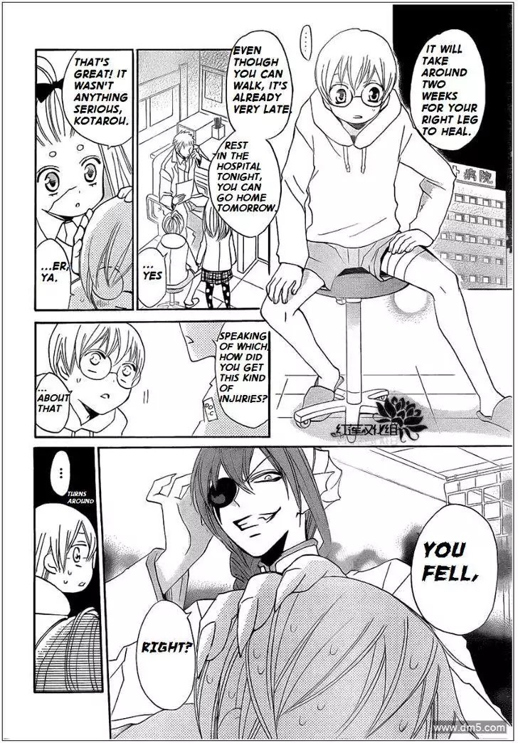 Kamisama Hajimemashita Chapter 70 page 4 - Chapter 70
