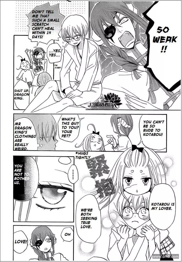 Kamisama Hajimemashita Chapter 70 page 6 - Chapter 70