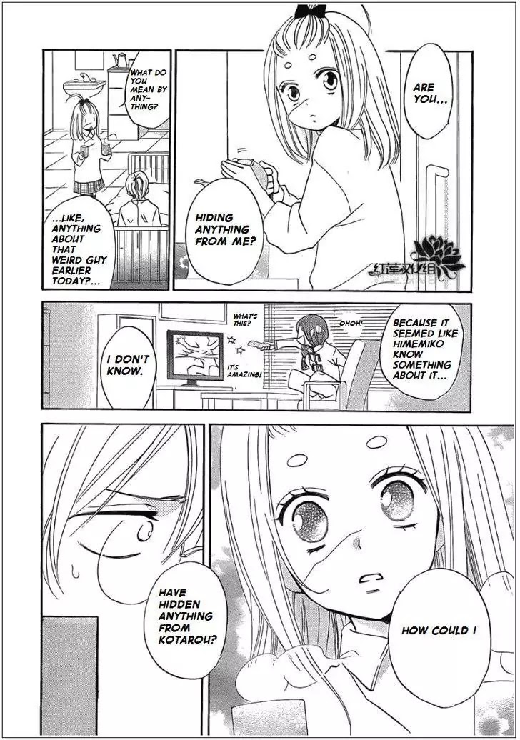 Kamisama Hajimemashita Chapter 70 page 8 - Chapter 70