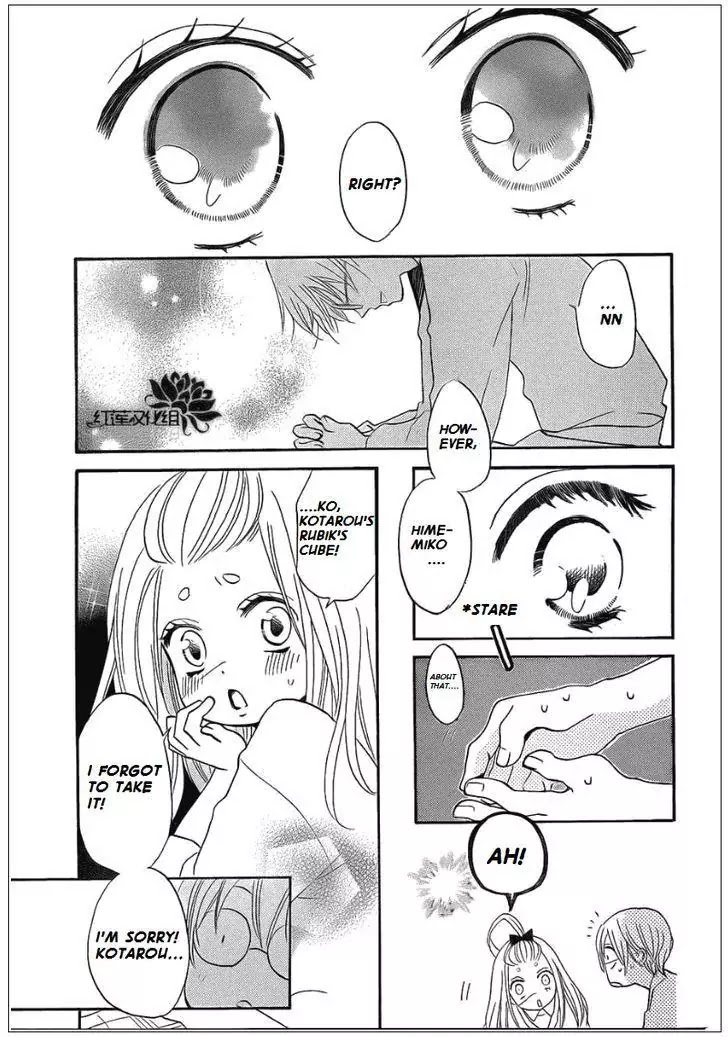 Kamisama Hajimemashita Chapter 70 page 9 - Chapter 70