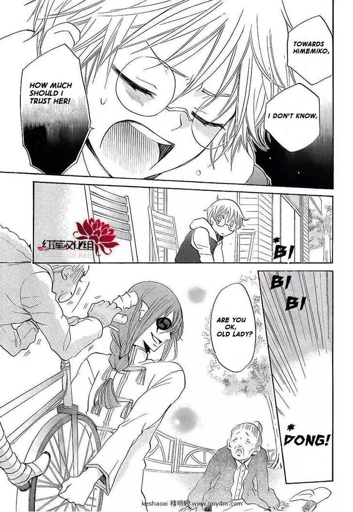 Kamisama Hajimemashita Chapter 71 page 12 - Chapter 71