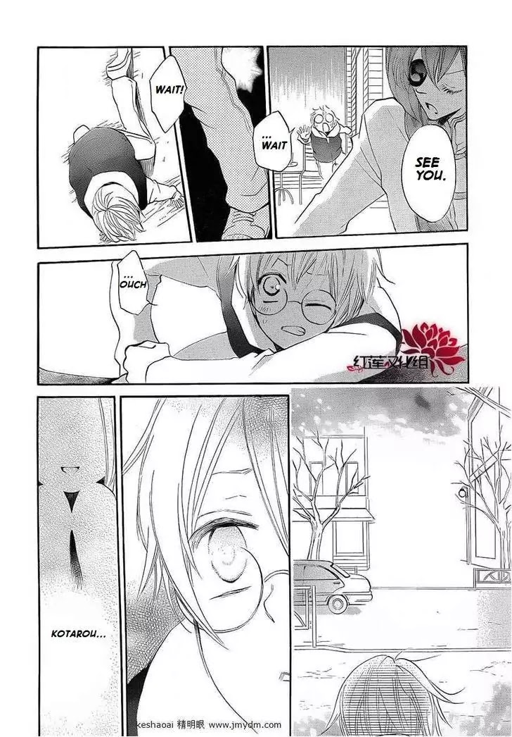Kamisama Hajimemashita Chapter 71 page 16 - Chapter 71
