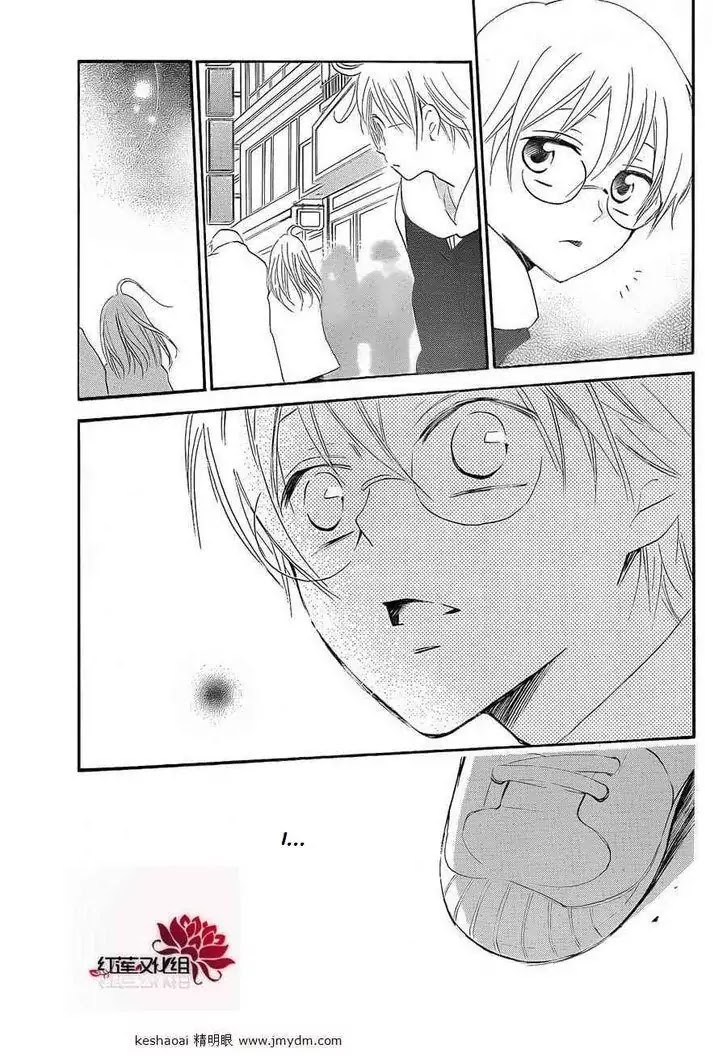 Kamisama Hajimemashita Chapter 71 page 19 - Chapter 71