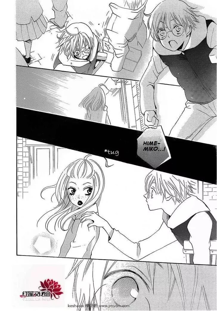 Kamisama Hajimemashita Chapter 71 page 20 - Chapter 71