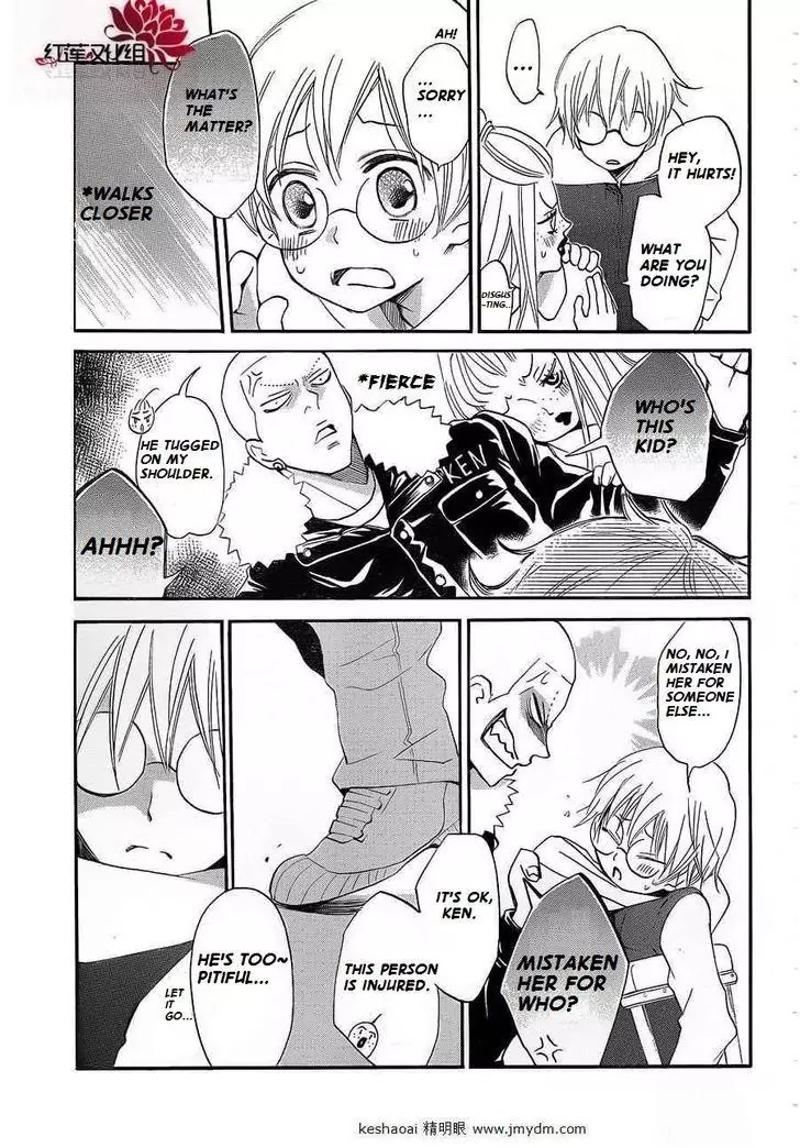 Kamisama Hajimemashita Chapter 71 page 21 - Chapter 71