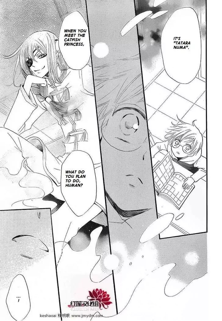 Kamisama Hajimemashita Chapter 71 page 25 - Chapter 71