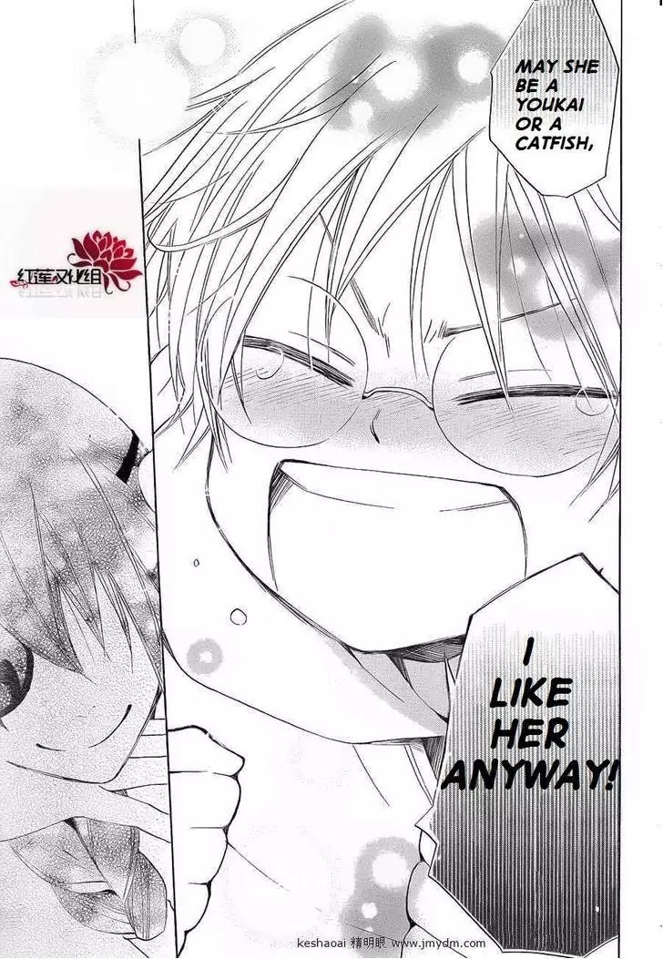Kamisama Hajimemashita Chapter 71 page 27 - Chapter 71