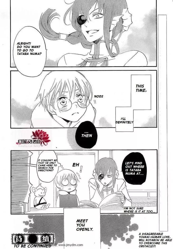 Kamisama Hajimemashita Chapter 71 page 28 - Chapter 71