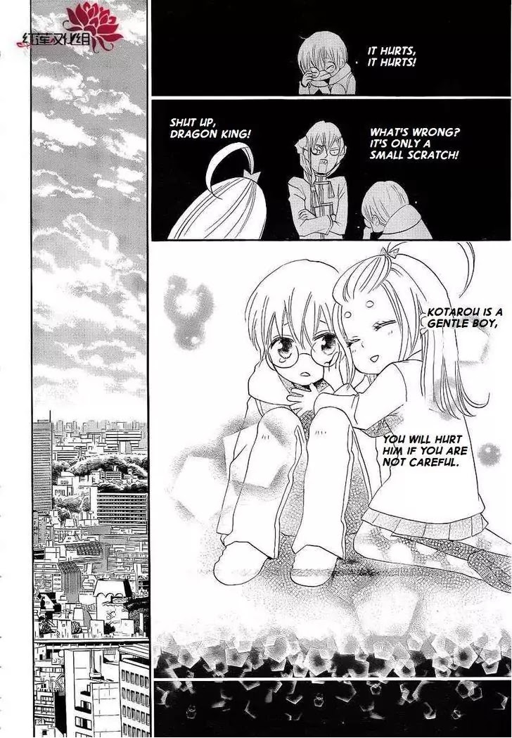 Kamisama Hajimemashita Chapter 71 page 7 - Chapter 71
