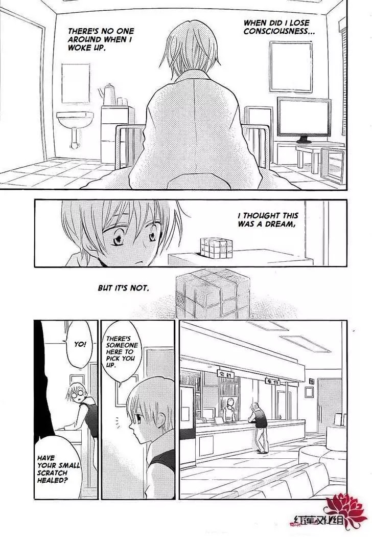 Kamisama Hajimemashita Chapter 71 page 8 - Chapter 71