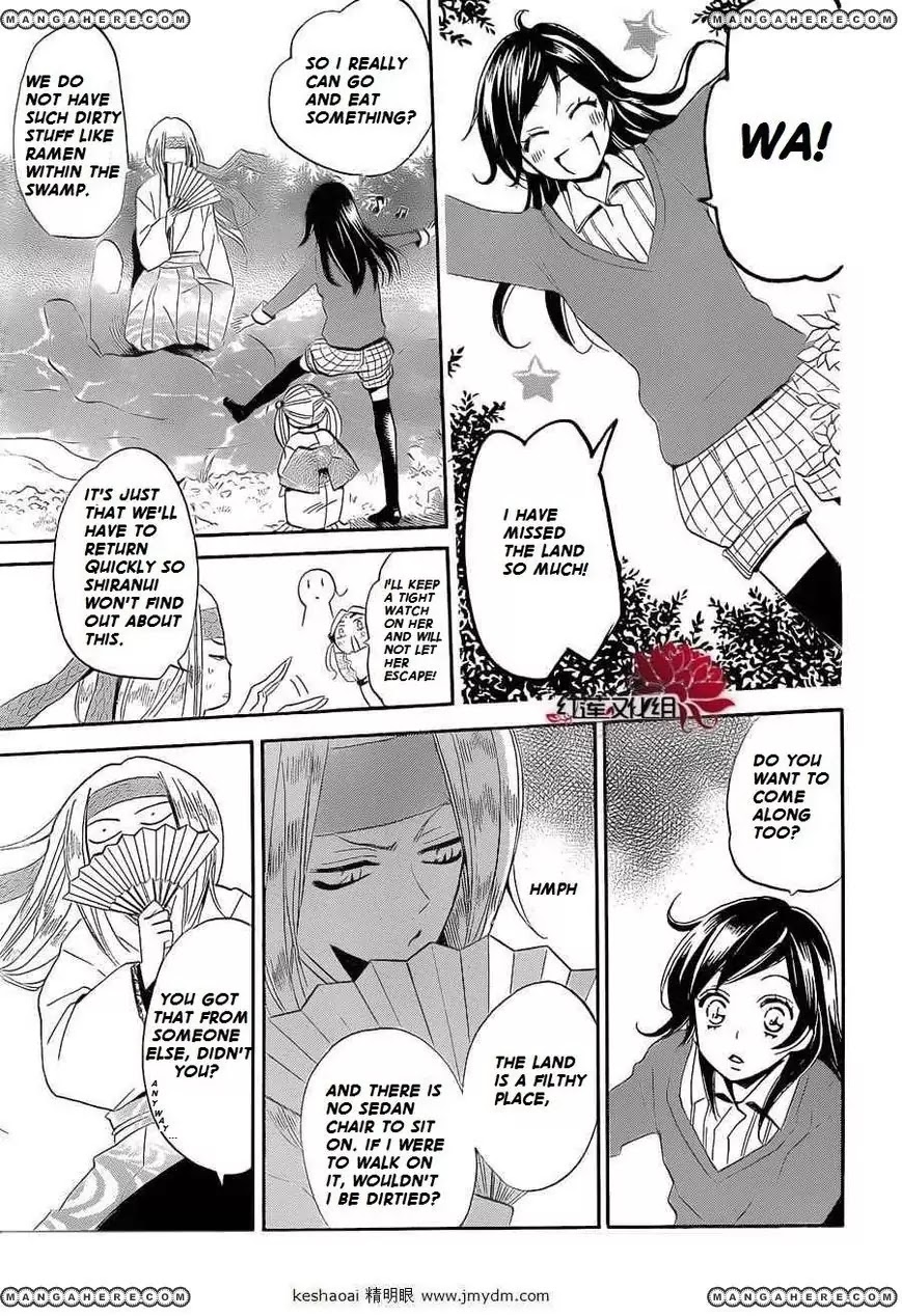 Kamisama Hajimemashita Chapter 72 page 12 - Chapter 72