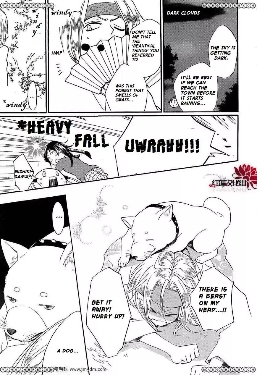 Kamisama Hajimemashita Chapter 72 page 14 - Chapter 72
